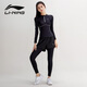 李宁（LI-NING）分体泳衣女长袖长裤潜水冲浪服泡温泉装备防晒游泳衣0522黑XXL