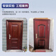 Shengshi Changlong Class A security door steel warehouse door entry door sub-door including installation 2050mm*1260mm