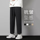 Foss Phil Phil Retrase Casual Pantalones para hombres Summer Black Spring y Autumn Nine Nine Point Lo suelto Occidente de patas de agua de patas de patas de patas de agua anchas para hombres Marca moderna 718-1216 gris claro liso M [sugerido 90-115Jin [Jin equivale a 0.5 kg]]
