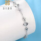 Pt950 Platinum Bracelet Women's Bracelet Fashionable Super Flash Simple Couple Perkin Anklet PT950 Platinum Bracelet with Extended Chain Adjustable