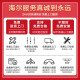 海尔（Haier）智家出品Leader系列抽油烟机燃气灶具套装23立方大吸力顶侧底三吸7字型吸油烟机厨房三件套PL9721Q 【单烟机】23立方吸力+高频自清洗+顶侧底三吸