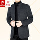 皮尔卡丹（pierre cardin）春秋男士羊毛呢中年外套男夹克商务休闲立领毛呢爸爸短款 黑灰 M 170(100~120斤)