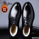 Millies Winter Herren Lederschuhe hohe Obert-Dicke-Wollgeschäft Casual Schuhe kaltes und warmes Lederschuhe Herren U1365 Black 41