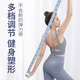 Duwek dance yoga elastic band children and adults tension rope stretch pull digital segmented training resistance band 12-speed powder