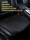 DINGTIANLIYING car seat cushions are universal for all seasons and are free of binding in the summer. Three-piece set does not affect seat ventilation and heating. Thin car seat cushions. 1 beige single cushion.
