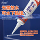 
AOGO pluggable glue sticks to the fish tank leak repair pool glass glue pipe waterproof glass glue stick underwater AG-9859-120ML
