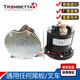 立684-1251-2451-212-17尾板继电器12V24V200叉车接触器 替代12V200A(平脚)