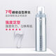 Meilipan Japanese Foam Hair Forma de cera hidratada rizos esponjosos fijos No. 4 5 Moss [Botella de plata] 200ml