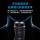 Flyco (Flyco) Razor Electric Men's Razor Straight Rechargeable Portable Beard Hand-Gandling Knife FS829