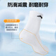 Chaussettes et chaussettes de sport Li ning (li-ning) en été (3 paires) chaussettes de basket-ball roule