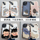 来无忧 情侣手机壳趣味款任意机型iPhone16适用于11/13promax小米12高级感oppo苹果14华为vivo可爱15plus 【2个小羊皮】图左692+右693留言左右机型