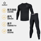 Men's fitness clothing, high elasticity, quick-drying, breathable basketball running sports suit, short-sleeved compression garment, bottoming bodysuit, pure black ZZ1601134+ZZ1601135 long sleeves+trousers XL