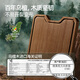 Combach ebony antibacterial whole wood cutting board thickened solid wood cutting board household bone chopping board