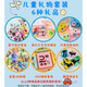 煦贝乐幼儿园礼物小礼品全班小学生奖励儿童奖励实用奖品盲盒小玩具生日