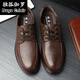 
Dugu Jialuo men's plus-weight plus-size leather shoes for men's leather shoes large size loose extra-large spring genuine leather Korean version summer transparent 9901 black single shoes [four seasons] size 49