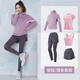 COZOK fitness suit for women in autumn and winter plus velvet yoga clothing equipment for running morning jogging professional long-sleeved thin sportswear blue [long] five-piece set ETC15924 L Recommended 105-120 Jin [Jin equals 0.5 kg]