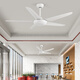 
Weather vane Simple modern ceiling fan without lights Living room Nordic dining room bedroom wood grain leaf fan without lights fan 52-653A white 5 leaf + hanging rod wood grain - no light wall control