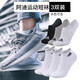 adidas 阿迪达斯袜子男女篮球袜船袜低帮短袜休闲运动跑步吸汗袜 JN4867 白色中筒袜 L【43-46码】