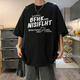 
The men's short-sleeved T-shirt 2024 summer heavy high-quality clothes for men's five-quarter sleeve loose half-sleeved T-shirt casual top Coffee T223-XZWP XL [Suggested 130-150Jin [Jin equals 0.5 kg]]