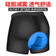 BIKEBROS骑行内裤短裤骑行服硅胶坐垫透气速干山地自行车 女款黑色 m 