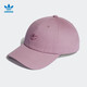 Adidas (adidas) Clover Men's Hat Women's Hat Autumn New Sports Trendy Duckbilly Baseball Cap Sun Hat HD9737 The actual counter is subject to