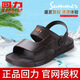 
Huilirui Sandals for men's new non-slip, wear-resistant soft sole summer outdoor leisure beach shoes sandals for driving dual purpose 3890 black 43