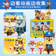 
Wangwang team made great contributions (PAW PATROL) Wangwang team toy plush full set of dog dolls and dolls boys and girls toys Wangwang team birthday gifts Classic style - Archie doll [size required] Medium size - 22.9CM seat height