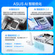 华硕玩家国度ROG X870 主板WIFI 支持AMD CPU 锐龙 9900X/9950X/9700x ROG STRIX X870-A WIFI吹雪