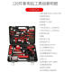 XMSJ126件手电钻工具箱套装家用双电池电动螺丝刀组套 P3893A 126件套手电钻工具组套P3893A