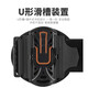Mobile phone detachable running arm bag for driving, photo taking, touch screen running mobile phone wrist strap, running equipment, four-season wrist strap + extension strap