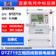 科陆DTZ719三相四线智能电能表峰平谷380V分时计量多功能电表 三 三相 三相四线1.5-6A0.2S级