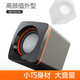 High-looking wired audio laptop desktop computer mini small speaker small square portable USB small audio cable length 65cm black