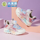 Humblebee Kinderschuhe Mädchen Nettoschuhe Herbst -Sneaker rotierende Knopf lässige Schuhe B1123318823NW Weiß Pink 32