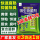 Hengkun em compost fermentation bacteria organic fertilizer fermentation agent chicken manure sheep manure farmyard manure fermentation powder microbial agent 20 packs in the box (20 packs for the price of 15 packs)