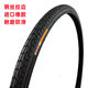 Zhengxin tire 20/22/24/26 inch 26*13/8 bicycle lady car tire inner and outer tube 26X1 3/8 tire 26x13/8 Zhengxin tire