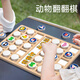 雷朗翻翻棋儿童益智专注力记忆训练翻翻乐玩具男孩女孩生日礼物