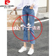 Jeans Pier Cardin pour femmes, Summer Summer et Loose Sept point High Taist Slimming Nine Point 2025 Spring Slim Nine Pant Small Cigarette Pantal