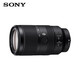 Sony (SONY) E 70-350mm F4.5-6.3 G OSS APS-C format super telephoto zoom G lens luxury package