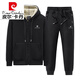Pierre cardin winter lamb velvet sweatshirt set men's plus velvet thickened warm autumn and winter men's casual sports set knitted black lamb velvet (819+967 straight set) 2XL (130-145Jin [Jin equals 0.5 kg])
