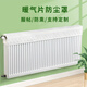 Xilanju radiator cover old-style home beautification decorative dust cover cover full-inclusive new light luxury wall warm cover white lace lace length 60 thickness 10 height 14 universal