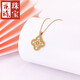 Yuan ethnic group 18K gold four-leaf clover necklace female moissanite pendant AU750 rose gold color gold full diamond clavicle chain 18K rose gold moissanite pendant