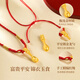 CHINA GOLD Baby Gold Necklace Pure Gold Spoon Pendant Birthday Gift for Newborn Baby One-year-old Meeting Gift Red String Jewelry Jingsuda Pure Gold Little Dragon Spoon Necklace