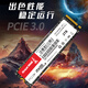 Great Wall 1TB SSD solid state drive M.2 interface (NVMe protocol) PCIe 3.0x4 GW3500 series reading speed up to 3500MB/s