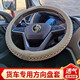 重汽王牌7系777 757B 737 717力狮 瑞狮腾狮货车方向盘套四季把套 黑红皮革款【备注车型】