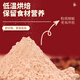 Gu Shengtang Wuhong Pulver 700 g Wuhong Suppe