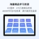 HKUST Xunfei AI learning machine X3 Pro 8+256GB 10.5-inch large screen eye protection tablet student tablet English learning machine tablet tutor machine personalized precision learning