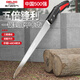 Delixi electric saw hand saw tree saw artifact chicken tail saw logging woodworking hand saw household handheld woodworking saw SK5 hand saw 210mm