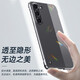 Stryfer convient au boîtier de téléphone mobile Samsung S24 + Galaxy S24 + Ultra-Thin Transparent Case de protection sans cadre