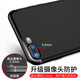 恒壕贴 适用苹果7/8手机壳 iPhone7P/8plus硅胶磨砂软壳防摔保护套 苹果7/8-4.7寸【尊贵黑】