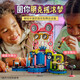 [95% Nouveau] LEGO (LEGO) Building Blocs Assembly Toys Good Friend 42616 Xinhucheng Music Festival 7 ans + Cadeau de la journée pour enfants pour la Journée des enfants du 1er juin